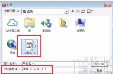 文泰雕刻软件的使用方法