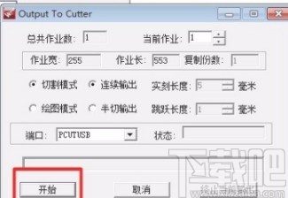 文泰雕刻软件的使用方法