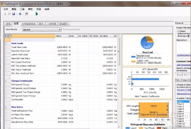 coildesigner的使用方法