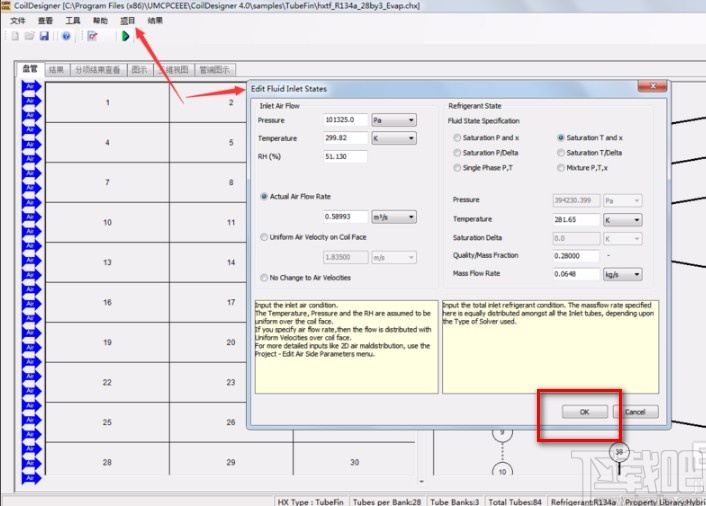 coildesigner的使用方法