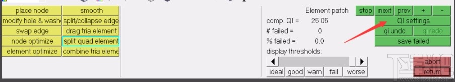hypermesh检查网格质量的方法