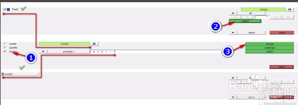 hypermesh为网格模型赋予材料属性的方法