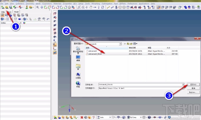 hypermesh为网格模型赋予材料属性的方法