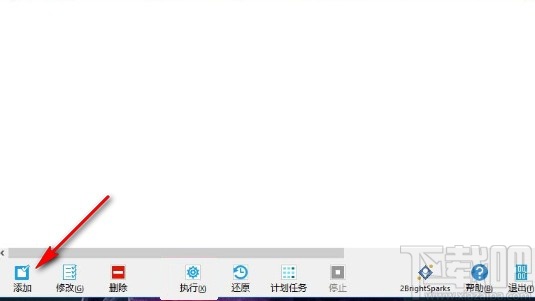 syncbackpro备份文件的方法