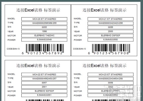 label mx连接Excel打印标签的方法