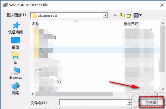 hypermesh导入igs文件的方法