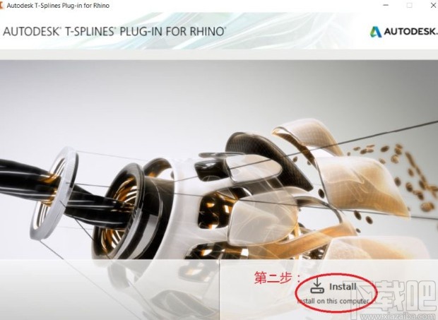 tsplines软件的安装操作方法