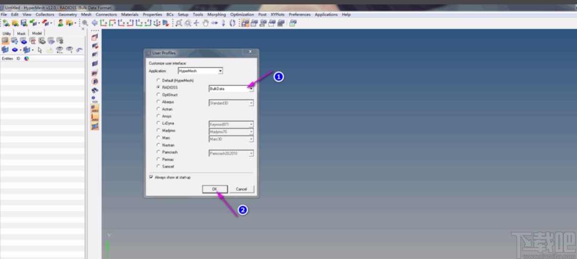hypermesh同时导入几个几何体模型的方法