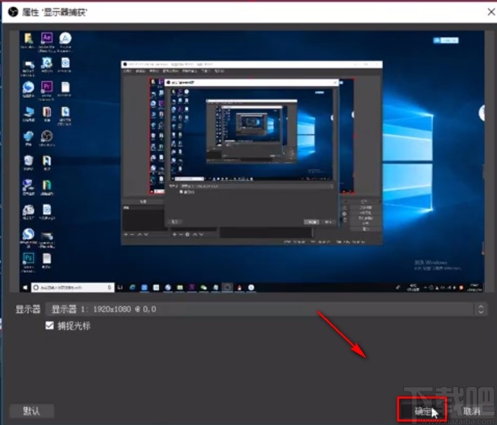 obs studio提高画质的方法