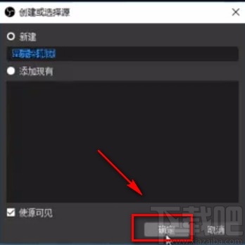obs studio提高画质的方法