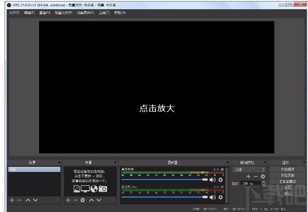obs studio提高画质的方法