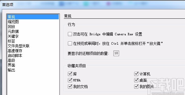 Adobe Bridge CC设置首选项的方法步骤