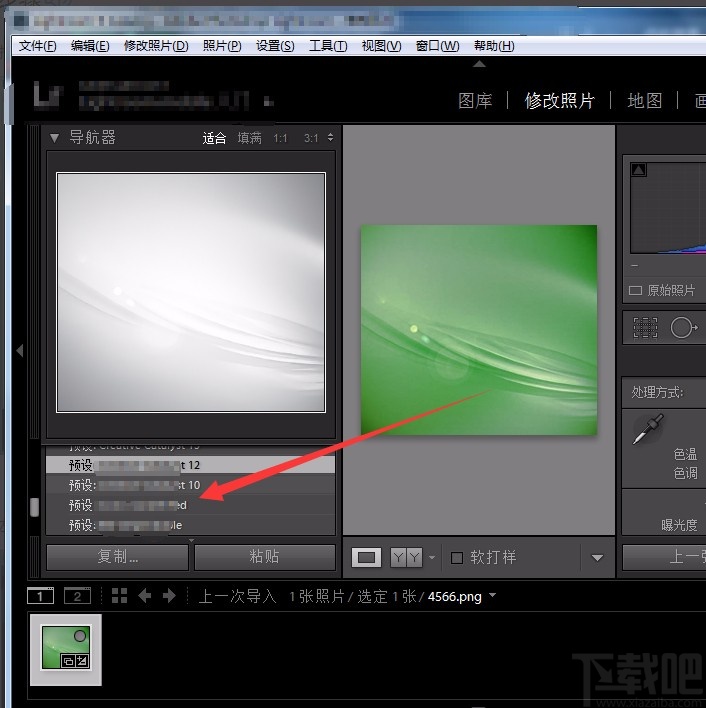 Adobe Light Room导入预设的方法