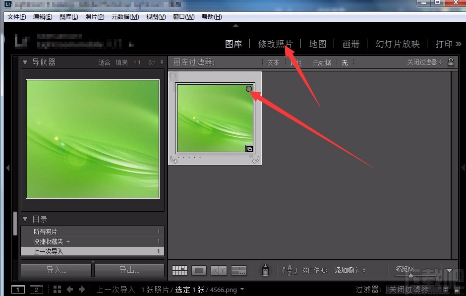 Adobe Light Room导入预设的方法