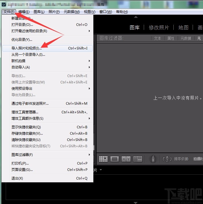Adobe Light Room导入预设的方法