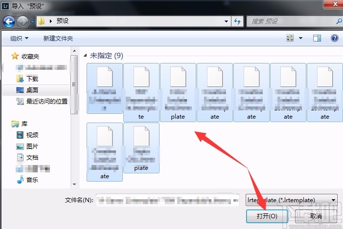 Adobe Light Room导入预设的方法