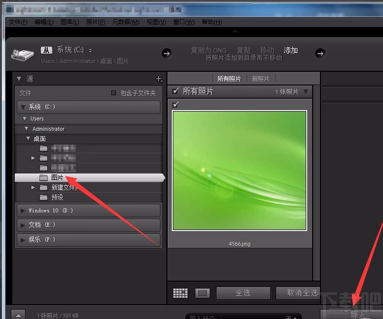 Adobe Light Room导入预设的方法