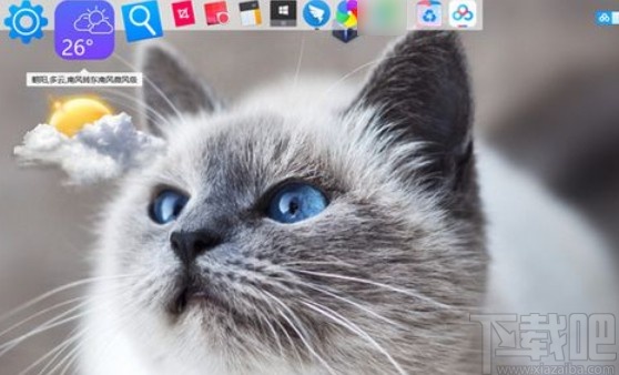 bitdock添加桌面图标的方法