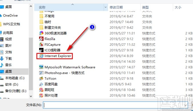 bitdock添加桌面图标的方法