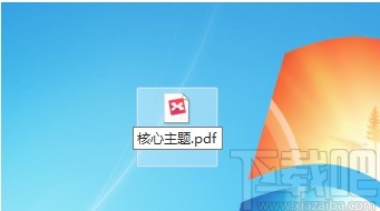 mindmanager将文件以PDF格式导出的方法