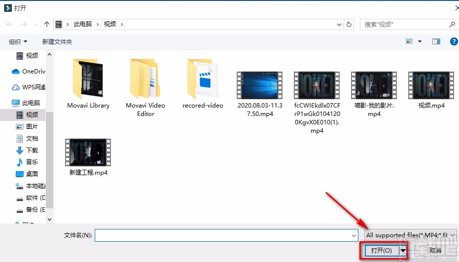 filmora9给视频添加马赛克的方法