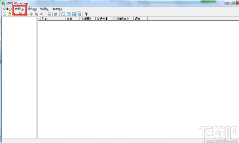 mpqworkshop的使用方法