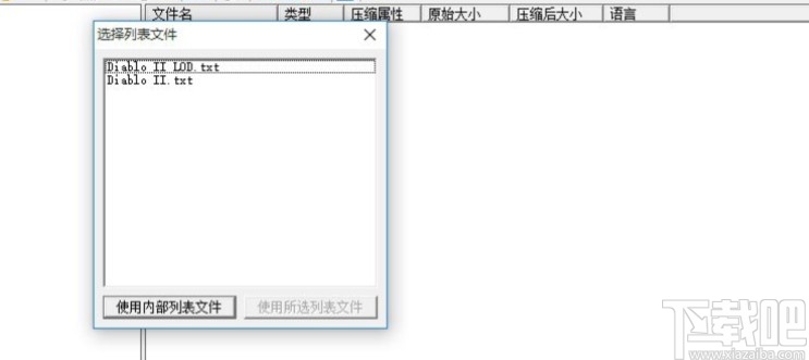 mpqworkshop的使用方法