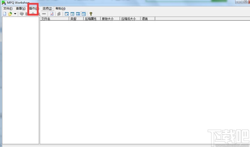 mpqworkshop的使用方法