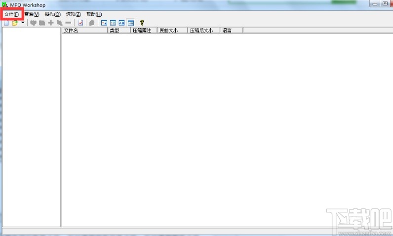 mpqworkshop的使用方法