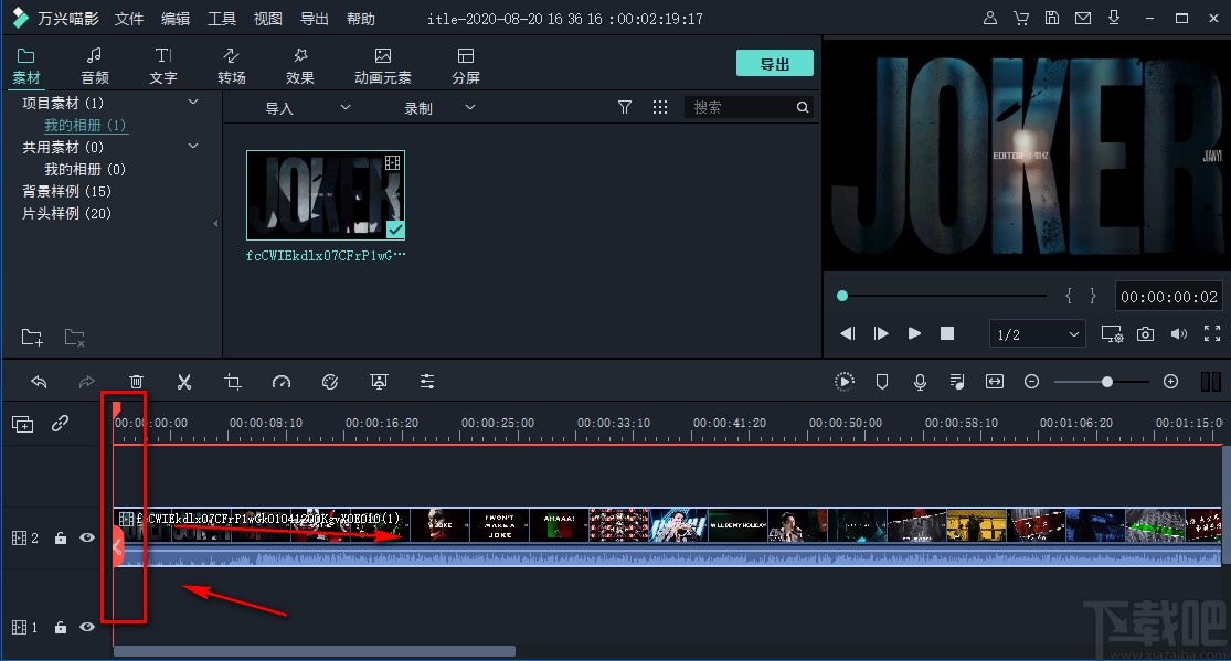filmora9剪切视频的方法