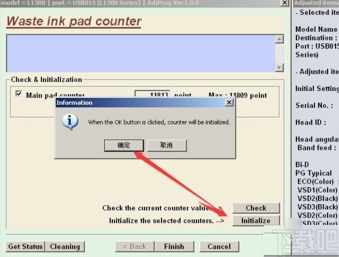 爱普生l1300废墨清零软件的使用方法