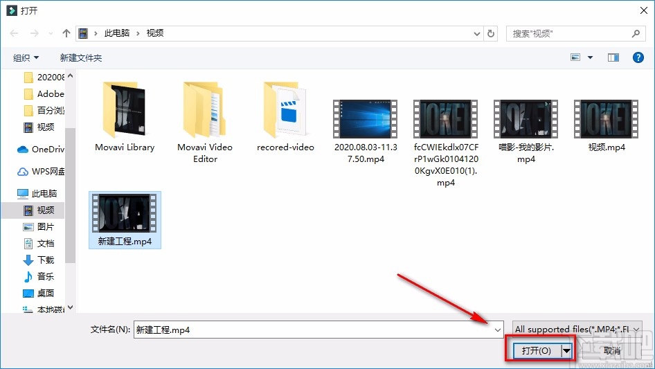 filmora9导入素材的方法步骤