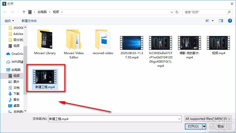 filmora9导入素材的方法步骤