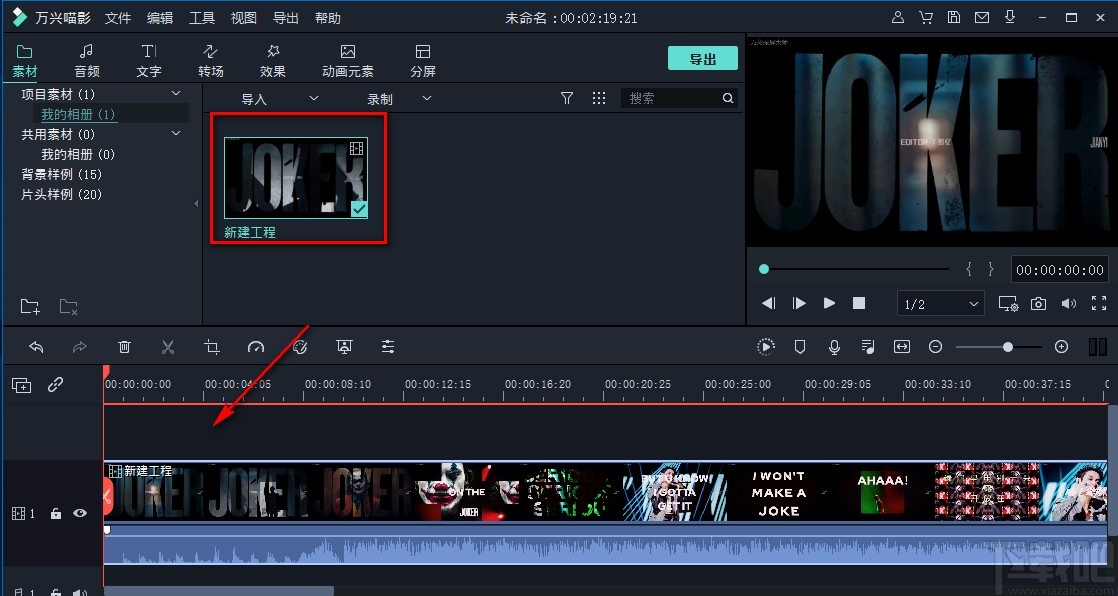 filmora9给视频添加字幕的方法