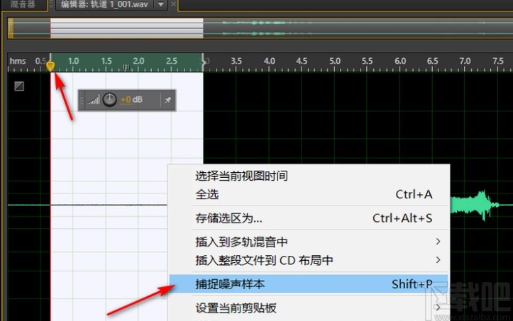 audition2020去除音频噪音的方法