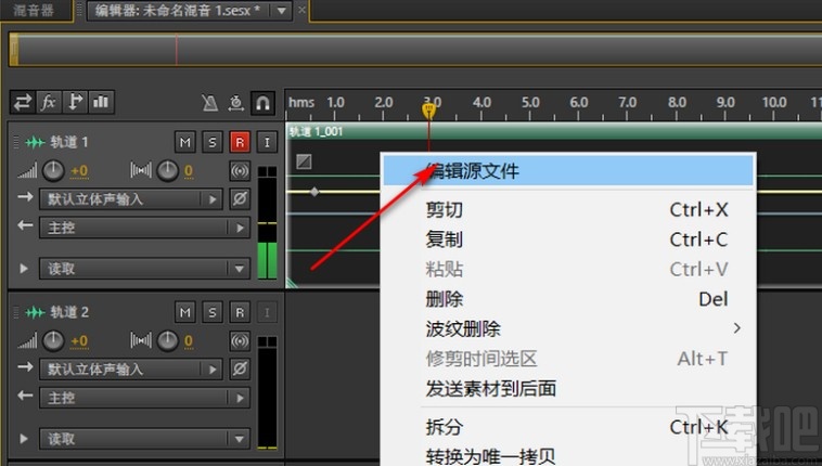 audition2020去除音频噪音的方法