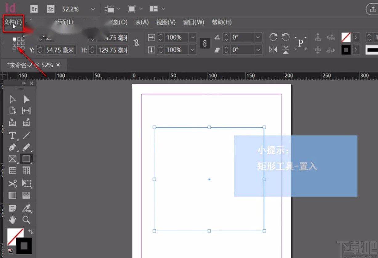 Adobe InDesign添加图片的方法