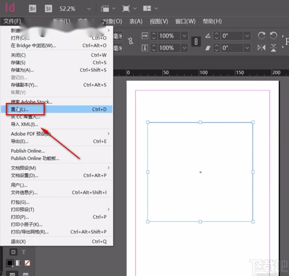 Adobe InDesign添加图片的方法