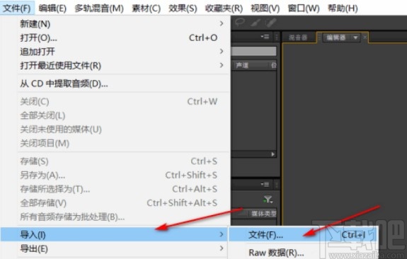 audition2020播放音频的方法步骤