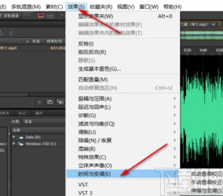 audition2020播放音频的方法步骤