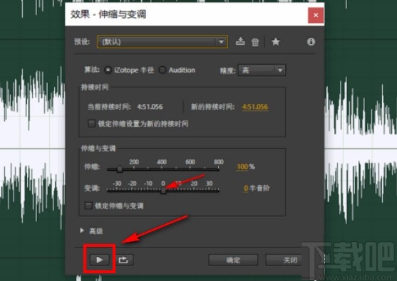 audition2020播放音频的方法步骤