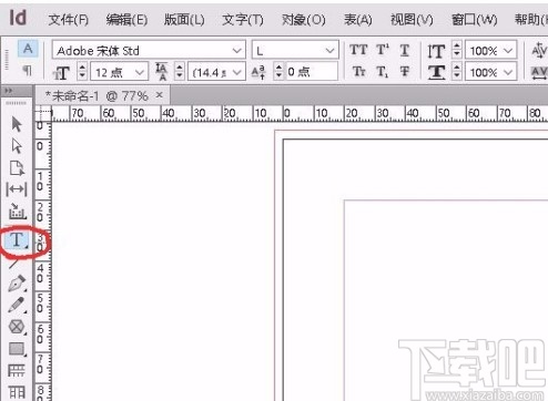 Adobe InDesign添加页码的方法