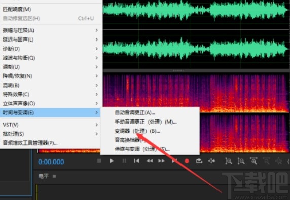 audition2020设置音频变调的方法