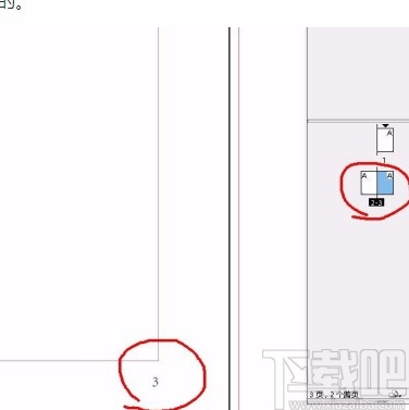 Adobe InDesign添加页码的方法