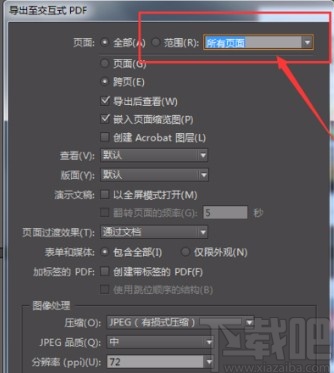 Adobe InDesign将文件以PDF格式导出的方法