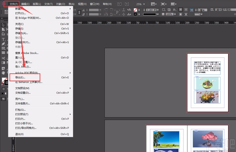 Adobe InDesign将文件以PDF格式导出的方法