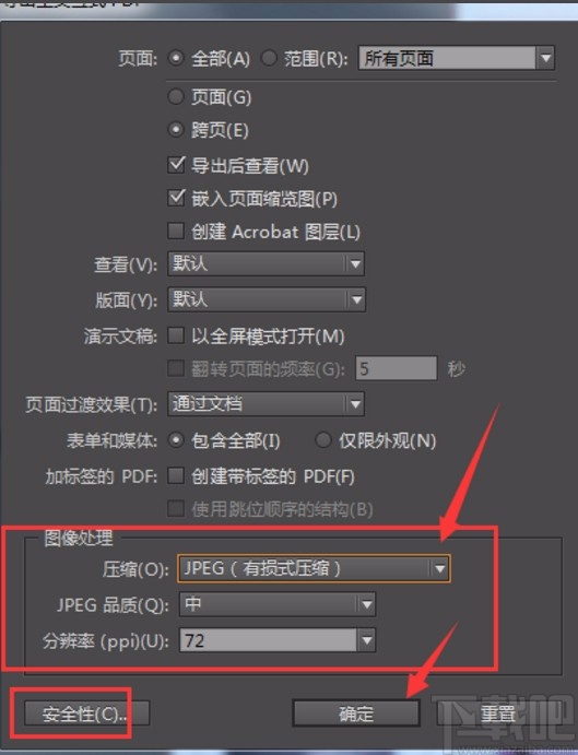Adobe InDesign将文件以PDF格式导出的方法