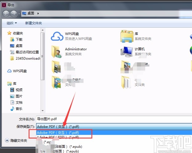 Adobe InDesign将文件以PDF格式导出的方法