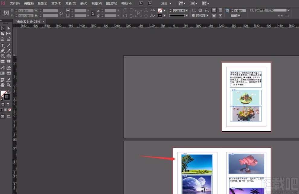 Adobe InDesign将文件以PDF格式导出的方法