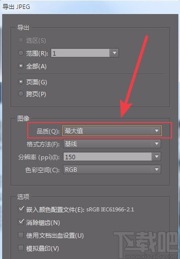 Adobe InDesign导出高清图片的方法